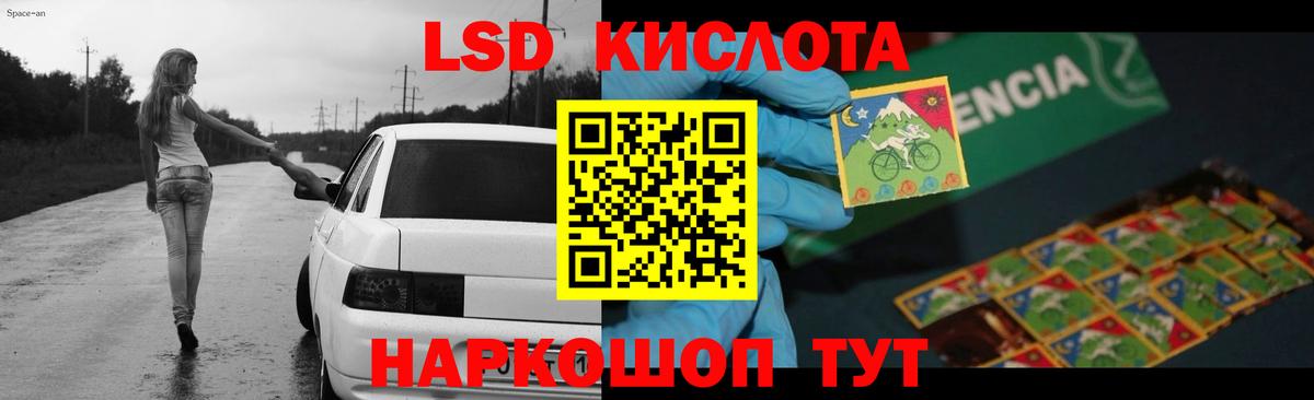 ЛСД экстази ecstasy Кудымкар