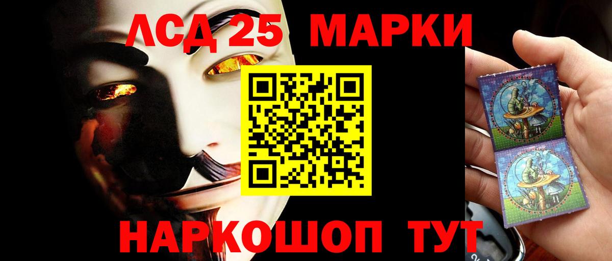 Кудымкар  blacksprut маркетплейс  Вход с VPN  LSD-25 экстази ecstasy  LSD-25 экстази ecstasy  Лсд 25 экстази 