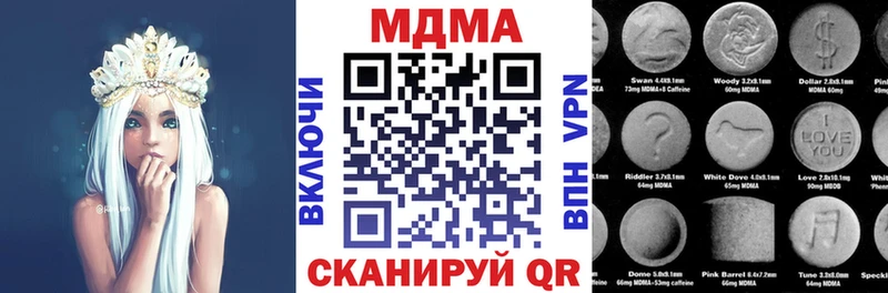 дарнет шоп  Кудымкар  МДМА кристаллы 