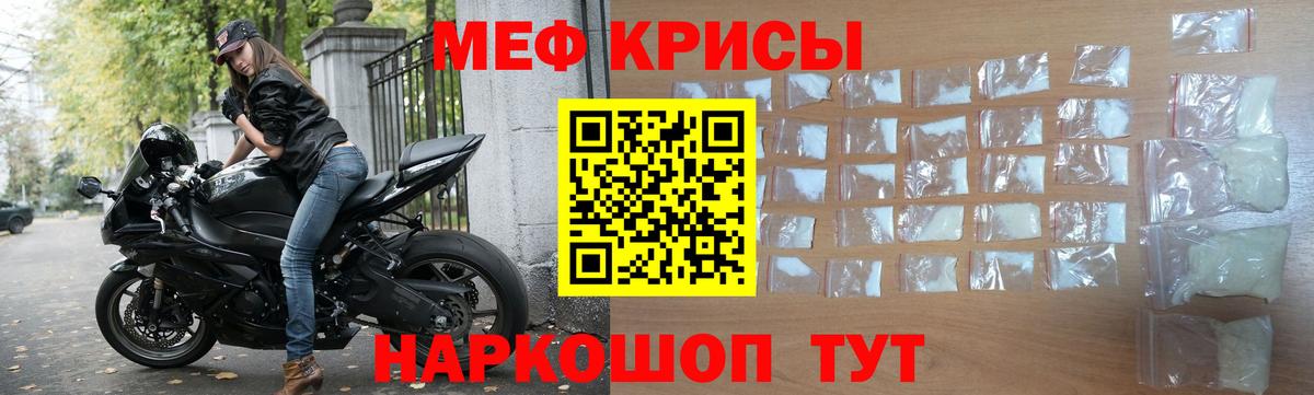 Мефедрон  МЯУ-МЯУ 4 MMC  Вход с VPN  Кудымкар 