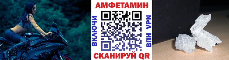 МЕТАМФЕТАМИН мет Кудымкар