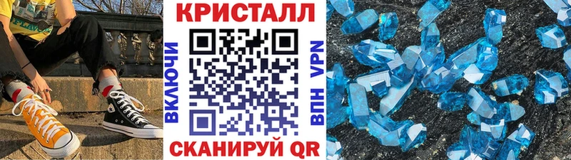 где купить Кудымкар Метамфетамин Methamphetamine