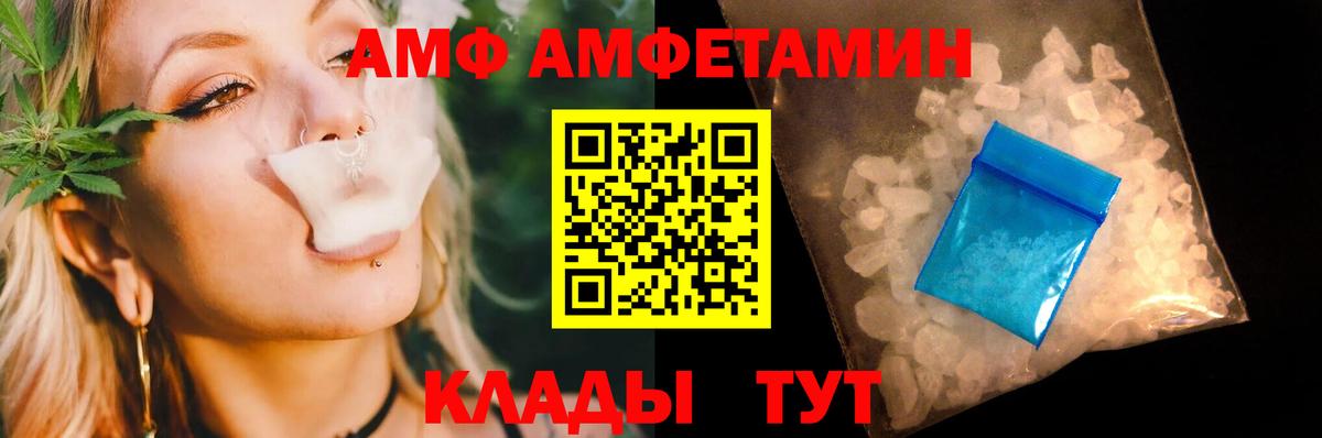 Первитин пудра Кудымкар