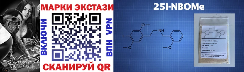 Марки NBOMe 1500мкг  OMG сайт  Кудымкар 