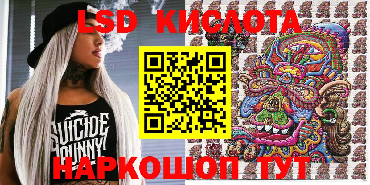 где найти   Вход с VPN  Кудымкар  Марки 25I-NBOMe 1,5мг 
