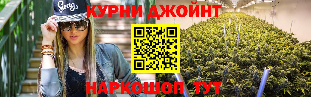 Шишки марихуана White Widow Кудымкар