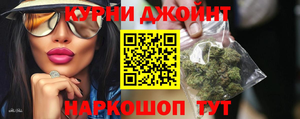 Кудымкар  Шишки марихуана марихуана  Вход с VPN  Канабис Amnesia 